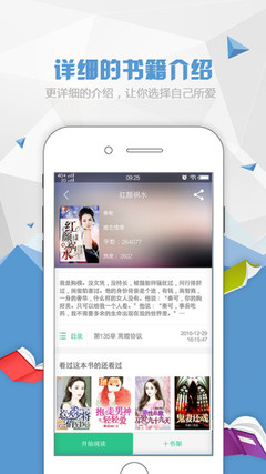 爱博官方app